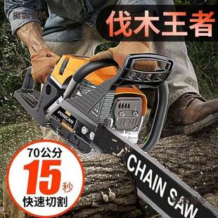 锯大功率油汽锯油锯伐木用家多功QAV能进口电锯便携式链锯其它麦
