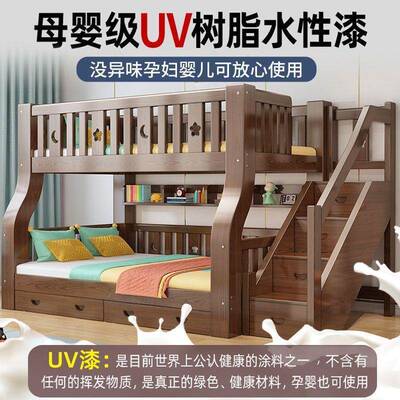 桃木上下床层实木子母儿童高低双床两胡儿童床铺床多功能两NUX层