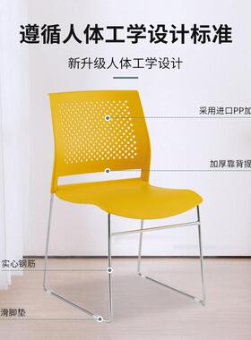 餐D椅T现代简约椅家用料靠背TD-823椅实心钢筋脚架塑椅办公室会议