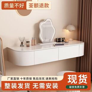 2妆1现代简约轻奢奶油风43040悬空梳台壁挂式卧室家极用简化1妆桌