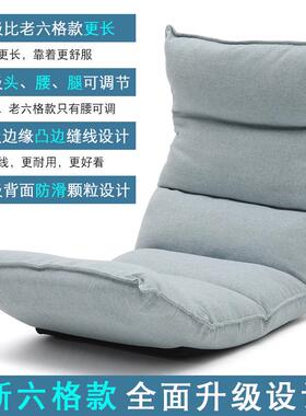 懒人沙发床上沙靠椅可睡可躺榻榻米座TPY飘窗小背沙发椅日式折叠