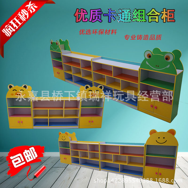 卡通造型组合柜 防火板玩具柜 幼儿园储物柜儿童玩具柜防火板柜子