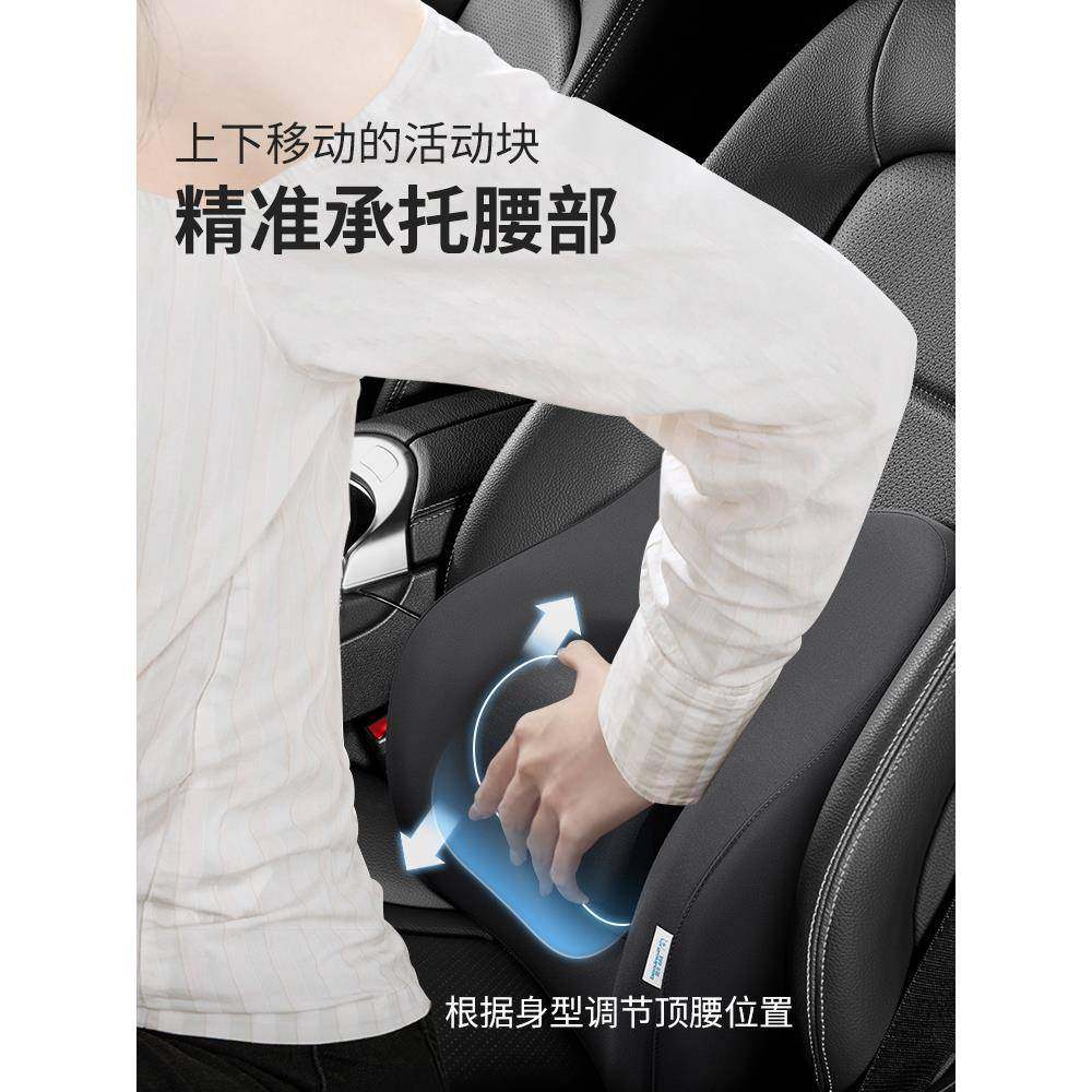 汽车腰靠垫靠背腰垫护腰腰靠垫腰部支撑车货驾驶座椅托车994腰载,汽车用品/电子/清洗/改装,腰靠,淘宝优惠券,粉丝福利购,淘宝优惠卷