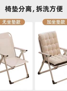 休闲折叠椅加粗午休椅简易陪床办电脑椅用宿舍靠家背GEH折叠躺护
