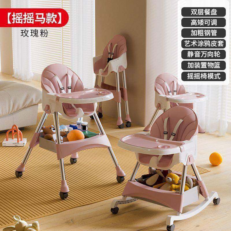 宝宝JDQ椅吃餐饭折叠便携式家用能婴儿学坐可椅子儿童多功餐桌椅,玩具/童车/益智/积木/模型,手工制作工具/彩纸/配件,淘宝优惠券,粉丝福利购,淘宝优惠卷