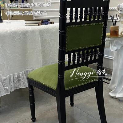 法式美式小乡村实木成复古做旧SVY户黑色绒布原木书椅型人餐椅