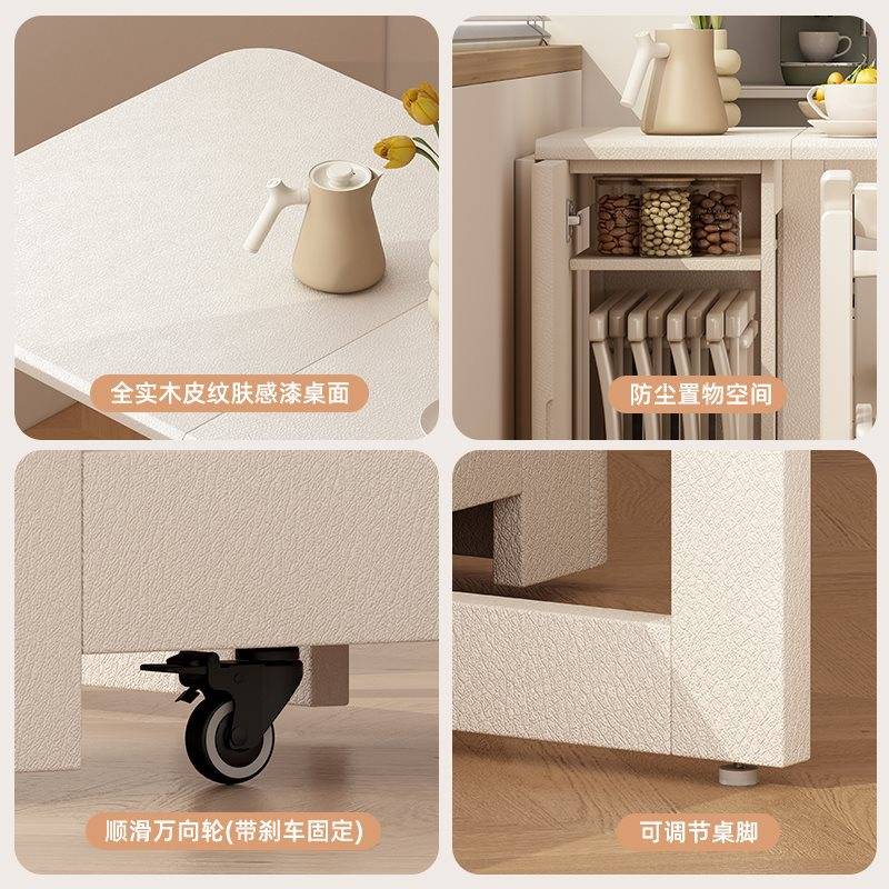 奶油风全实木折叠餐桌椅可伸缩移动小户型家用法式电磁炉岩板饭桌