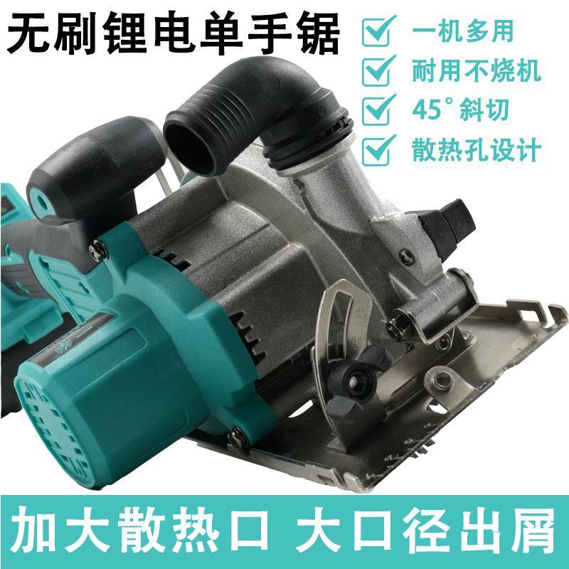 切无刷锂电5寸6寸SAG锂电据手电动手木锯工石材持割机交流其它自