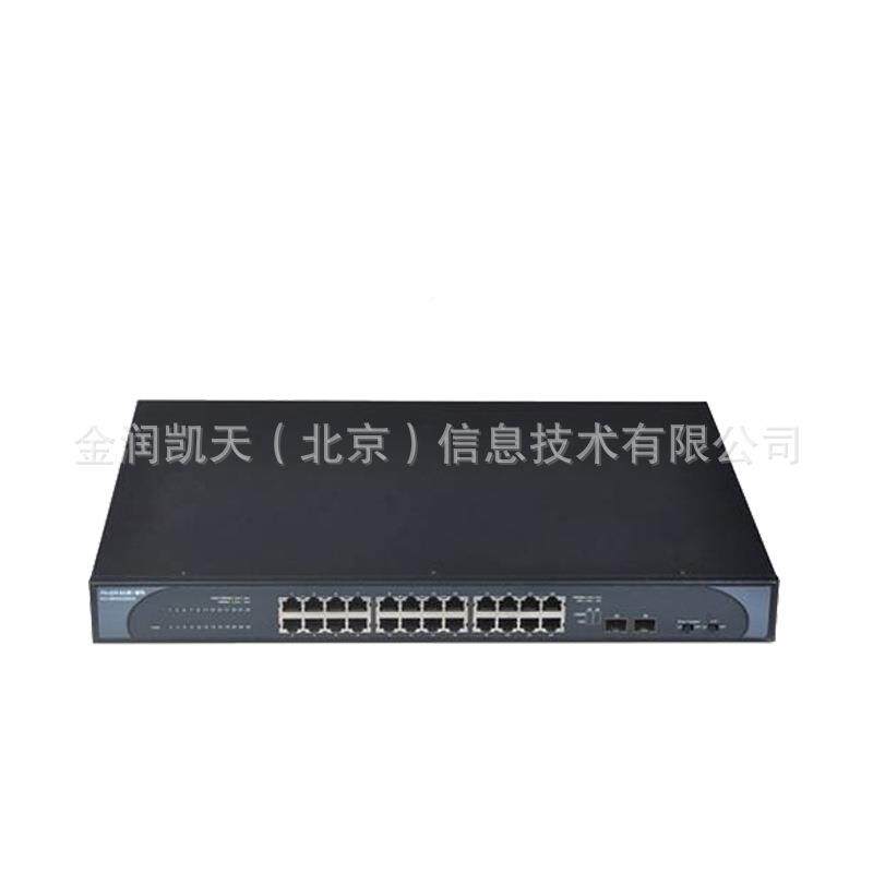 捷R电G锐-NBS5026X吧G24口千兆+2万兆光口网学校三层RG-NBS50汇聚