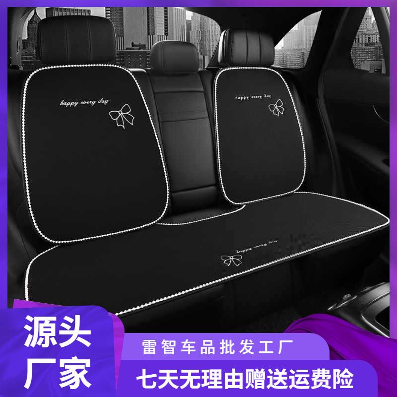 汽车坐垫季通用座垫新款气网红女座神椅套半包简约970四秋冬季透