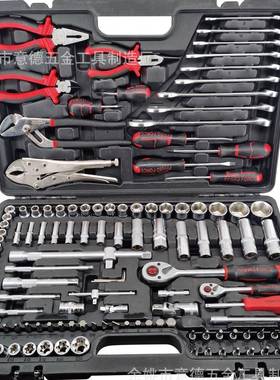 高品质铬钒手钢131524件套套汽修工具套扳棘轮筒组组套全套131件