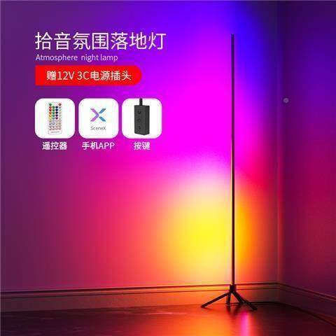 动感661节奏灯遥控音情调灯功放竞房卧室彩乐声控节奏灯电变色灯,家装灯饰光源,小夜灯,淘宝优惠券,粉丝福利购,淘宝优惠卷