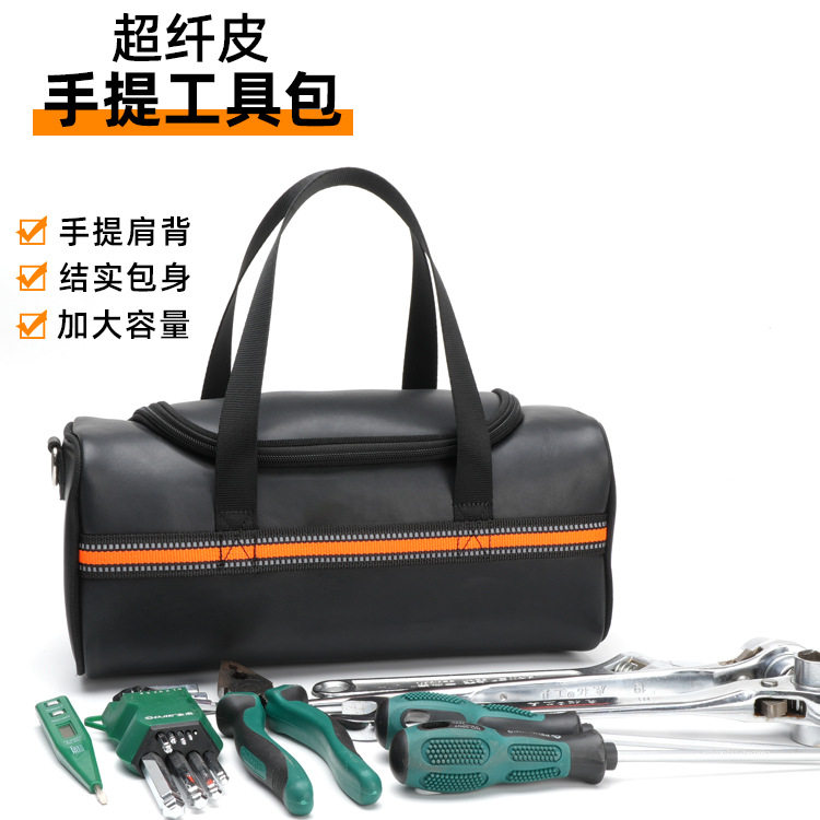 多功能皮革手提电工木工工具包