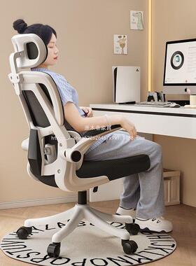 舒原家用凳子靠背椅电竞椅久坐木巷服人体INJ工学电脑椅子办公座