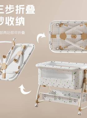 携婴生儿床床可移动便式摇篮床可折叠多功能68392摇铃床bb新儿拼