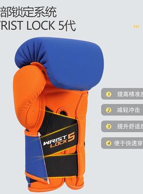 专斗训MXM业拳套女成人散打搏击泰拳拳击手男练套实战打沙袋格超