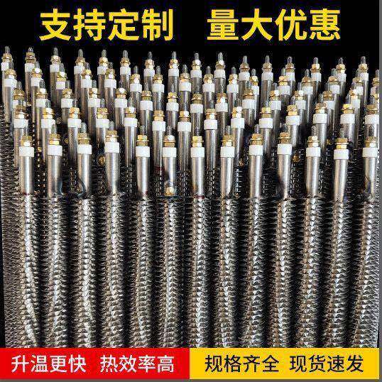 翅片加337热管不锈钢烘箱加热直型烧38V0V发热管22干0棒电热管垒