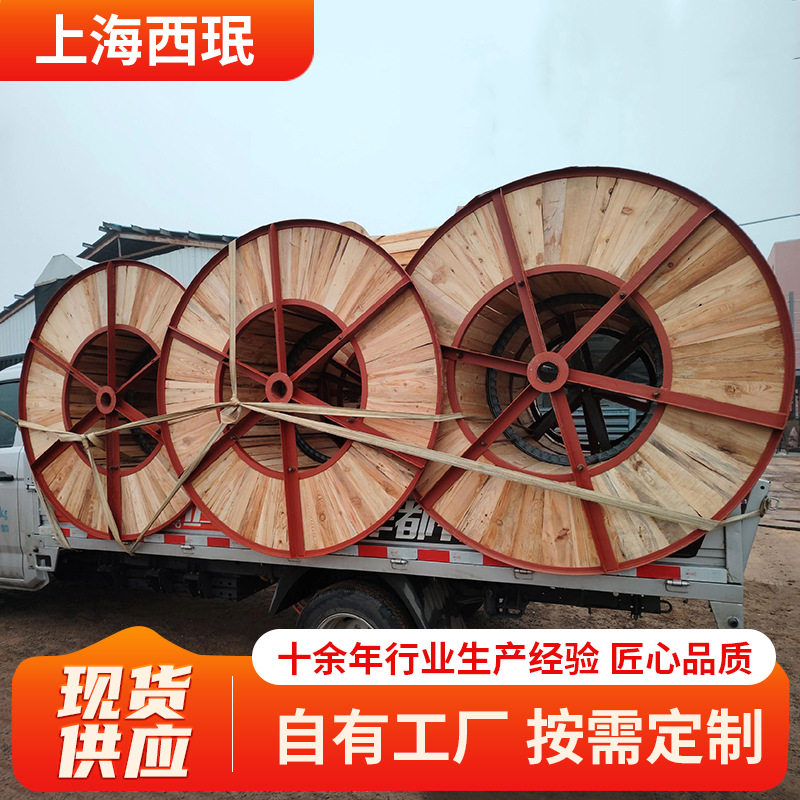 铁木轴加固加厚电缆线盘移动式重型电缆轮工地收放线木制电缆盘