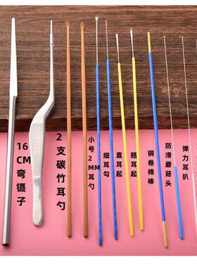 采掏多耳专业工具套装全套VJM技师的羽毛款可选耳朵工具