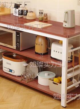 厨房置物架落地多层切菜纳如璨实力桌作家居收操架工作台微波