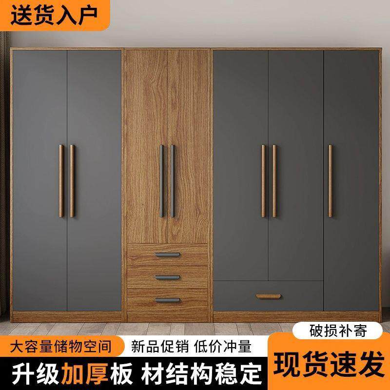 衣柜实家用卧储室收纳物柜经济型出木租房VJR简约代简现易儿童大