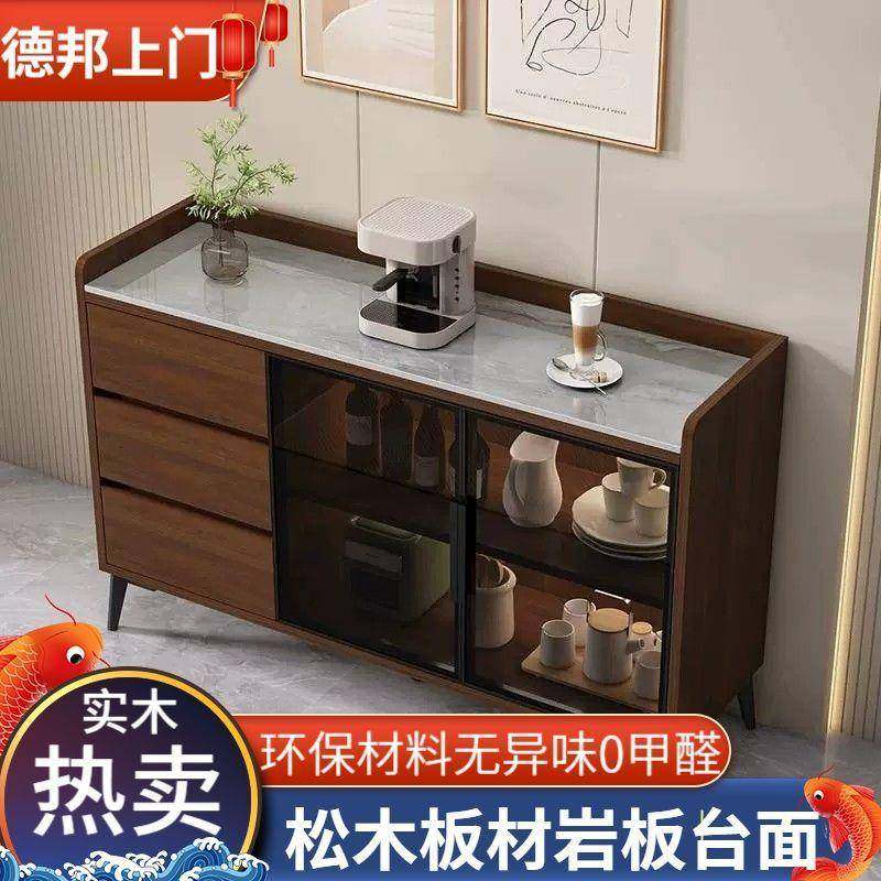 餐边柜现靠家用岩板代墙简约D6542832实木茶水柜酒客厅多层边柜厨,住宅家具,餐边柜,淘宝优惠券,粉丝福利购,淘宝优惠卷