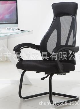 电脑料椅家用办公升椅网椅转椅塑IWQ降座可椅躺椅子