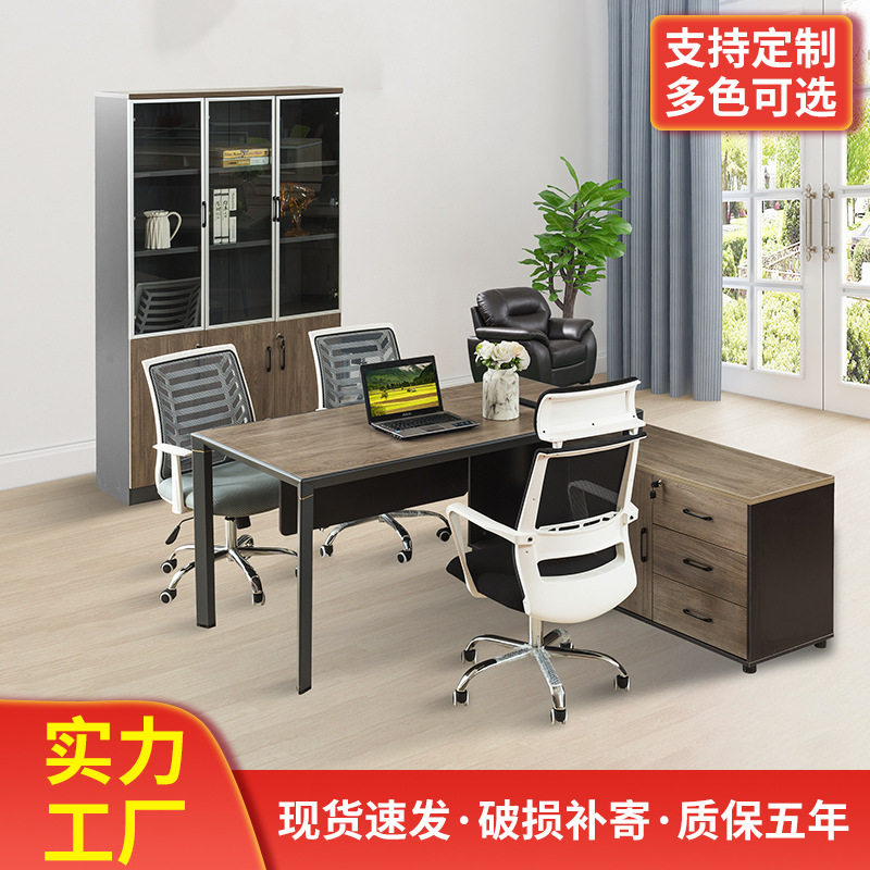现代时尚简约经理办公桌 多功能大容量收纳整理电脑桌 可自定直销