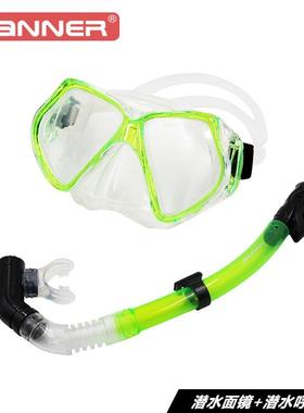 厂家无品牌/销直MAN浮NER潜水面镜+呼吸管套装|潜装备潜水用品QPM