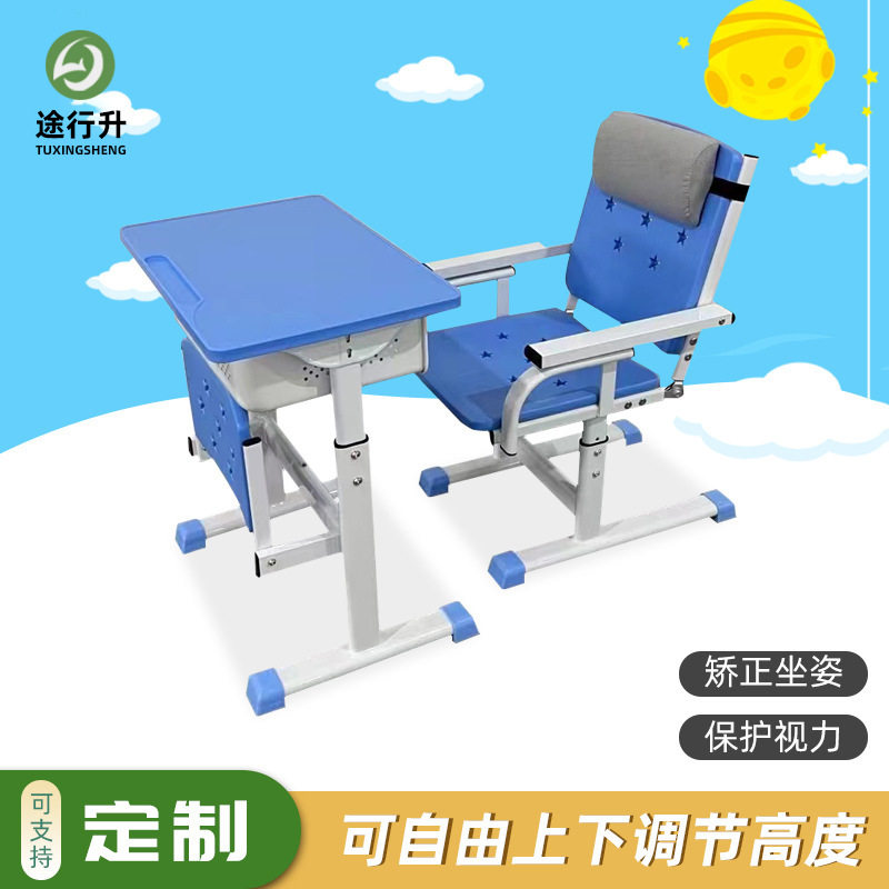 升降单人学生课桌椅 学校辅导班儿童学习午睡椅可躺可折叠课桌椅
