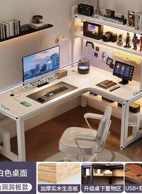 实木转电脑桌书书架一体子双人51652电角竞桌卧桌室家用角台式拐