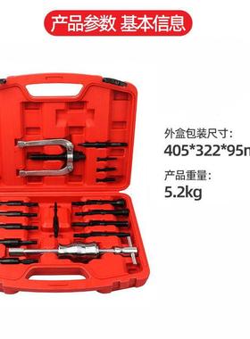 16件盲导孔夹头轴卸承赛车密封拉拔器滑动锤套向内部SYL轴承拆工