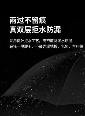 德品结质双层自动雨伞长柄超大雨号国加固JNU加厚实抗暴风三双清