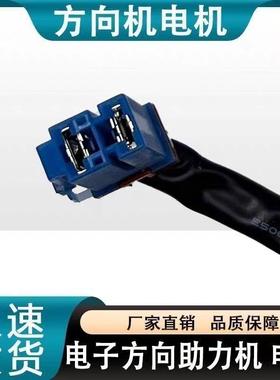 五征轮车原厂配件力大全电子助力方向机马达电机子OAE助方三向电