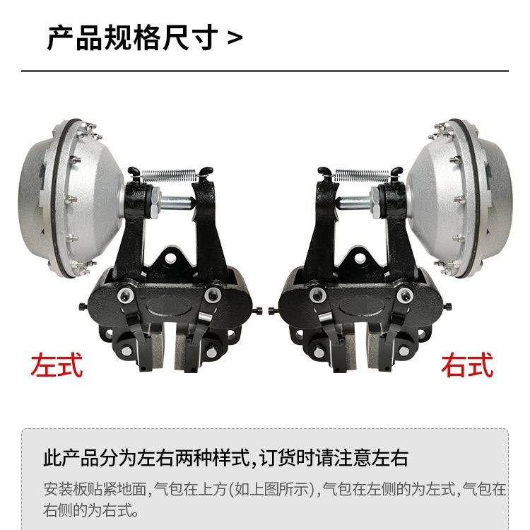 空压碟式制动器XND-DBH205D-L【气缸左向/加大摩擦片+调节螺杆】