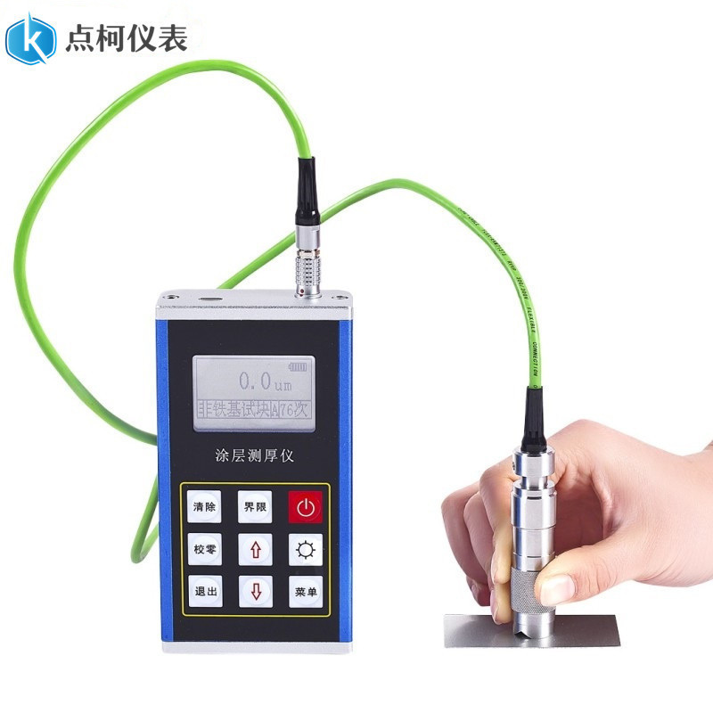 两用金属涂层测厚仪KE-232