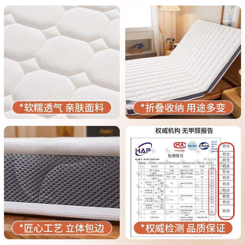 天然椰棕乳胶床垫家塌用卧硬室821租房专久睡不软软适中榻榻用米