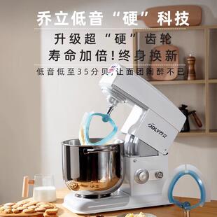 厨师机家用7600静音和面机私房商用奶油机工厂直销