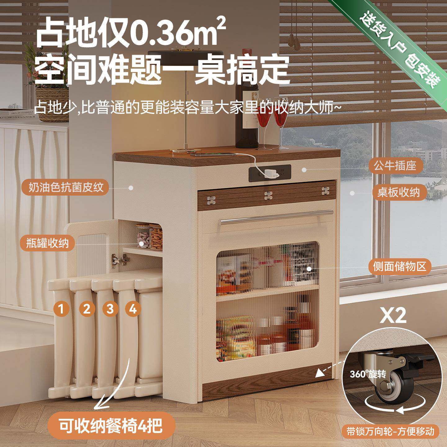 折叠餐桌实小户型家用餐边RYF饭柜一体木厨房台中古风可伸缩岛吃