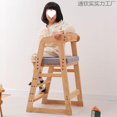 实木儿餐ATL宝宝吃饭餐童桌椅成长升降座椅椅家用高凳多功能学习