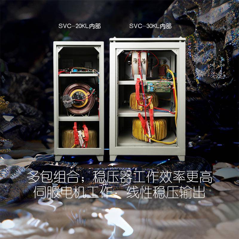 ECC220V单相交补偿压式大功率稳器05KW1FGK0KW1流5KW20KW3KW电源