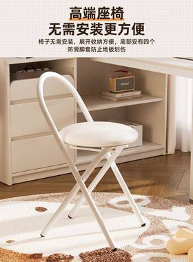 可叠背凳子出FZG租屋久坐女生电靠脑椅用宿舍办公室折卧室凳家用