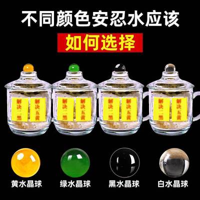 真正安忍水瓶摆件解决床头朝西厕所在西北卫生间五黄二黑玻璃瓶