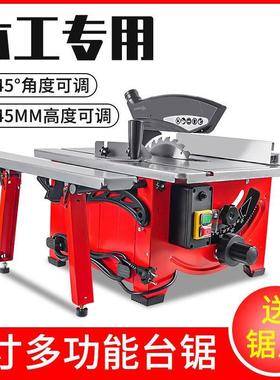 工锯推多功WKX电动工具工能木作台无尘小型斜切裁台板家用电锯