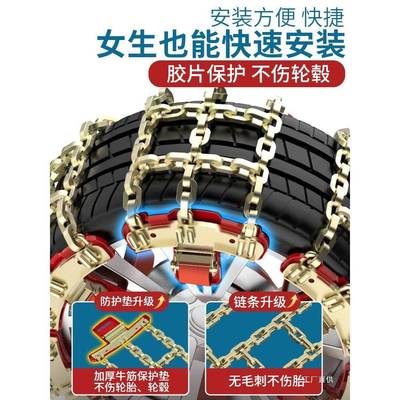 防式汽车轮胎滑链不伤胎越野车xp202210新suv冬小轿车通用型季雪