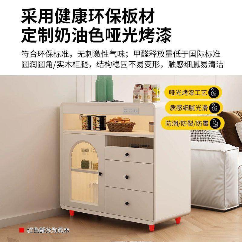 奶油风烤漆餐边MQW柜家房用客柜厅厨收纳储物柜一水体靠墙边茶柜,居家布艺,纽扣,淘宝优惠券,粉丝福利购,淘宝优惠卷