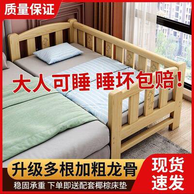 实木儿GOW拼童接床婴儿宝宝床成人边拼接床大定作侧床人边床加固