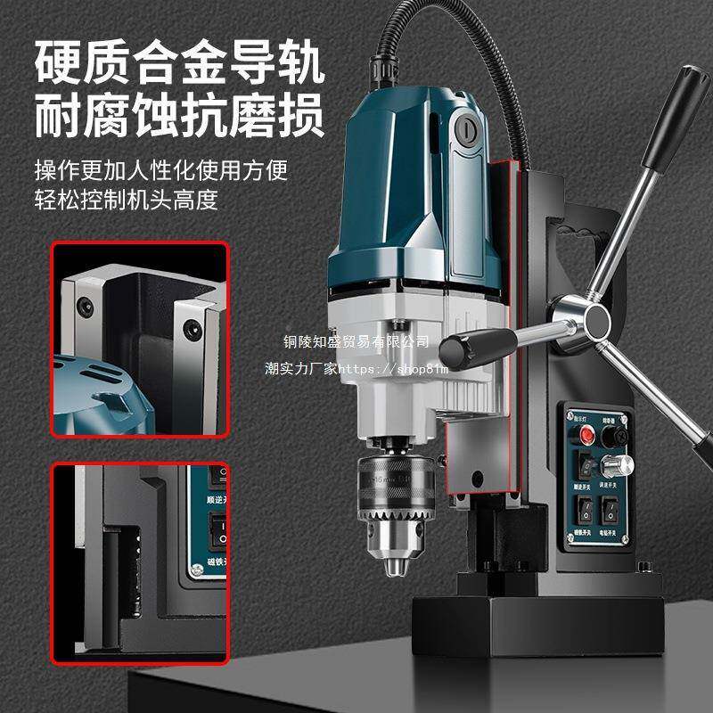 德磁国允实力钻多功能业级无品牌/钻便携工式小型电磁铁磁吸钻台
