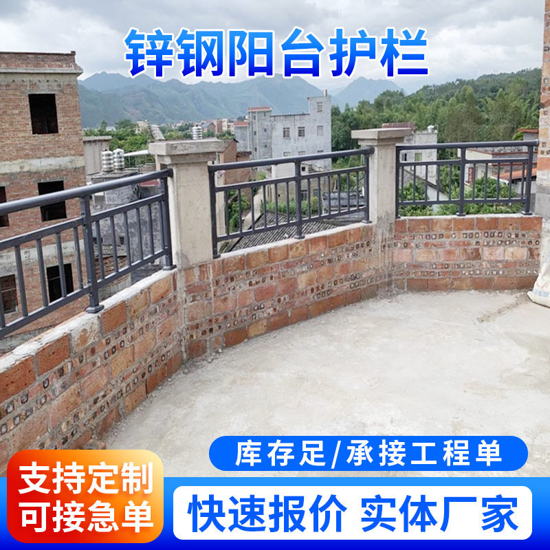 锌钢阳台护栏 小区别墅飘窗防护栏 楼盘工程 户外窗户走廊铁栅栏
