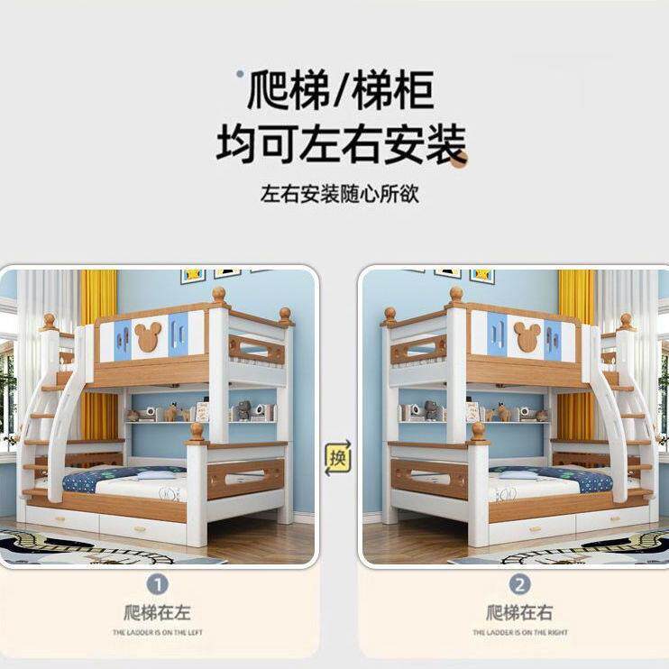 下床双层床全实木儿桃童床高低床樱木厚子加母床母子EHP两层上上